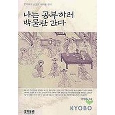 나는정형외과간호사다