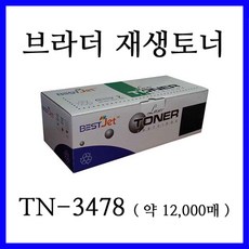 mfc-l5700dn토너