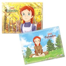 빨강머리앤소품