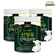 팔레오 산양유단백질 분말 240g, 3통