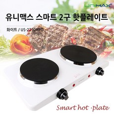 유니맥스 2구 인덕션 하이라이트 핫플레이트, 본상품선택, 본상품선택