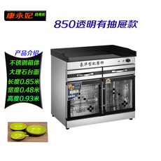 업소용셀프수저