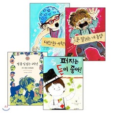 주디블룸