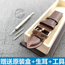 해외 워치 밴드 남녀 진피 메탈 밴드 대용 26-82970