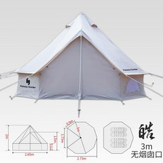 캠핑 인디언텐트 몽골텐트 장박 쉘터 천막, 3미터(굴뚝 제외)