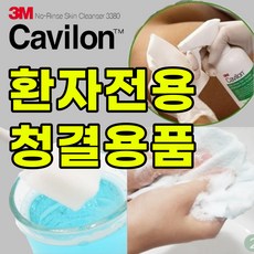 와상환자