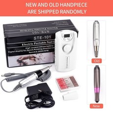 세신드릴충전기