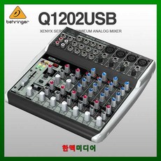 Q1202USB(베링거/12채널/오디오인터페이스), Q1202USB/베링거/12채널