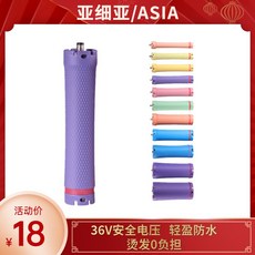 디지털퍼머기계