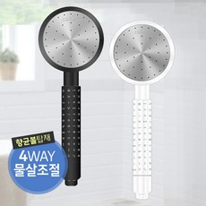 카림라시드 미스틱 샤워기 화이트