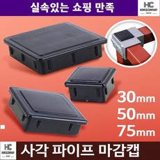 정자제작