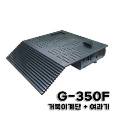 거북이 계단 여과기 일체형 (L 사이즈/G-350F), 1개