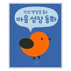 애플비보드북