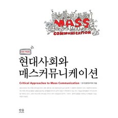 현대사회와지식재산의보호