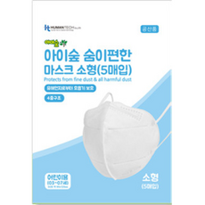 아이숲마스크