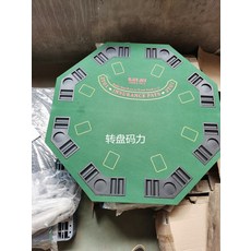 보드 게임 접이식 테이블 매트 홀덤 코인, 그린 블랙 잭