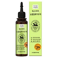 독스미어 눈물얼룩지우개, 1개, 120ml