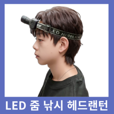 리빙토피아 LED 3구 헤드랜턴 캠핑 낚시 등산 안전모 후레쉬, 블랙