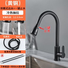 u자형수전유아수도꼭지