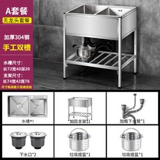 싱크볼셀프교체