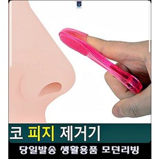 가족사진메이크업