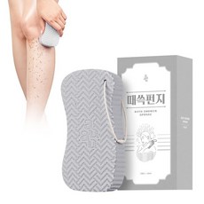 때쓱펀지