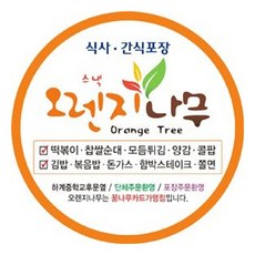 //상품명