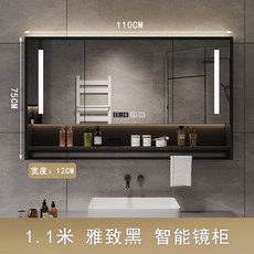 욕실슬라이드장 상부장 화장실 거울 수납장 타월 다용도 거울장 수건장 선반장 미닫이 욕실장, L. 검정 조명형 110cm, 1개