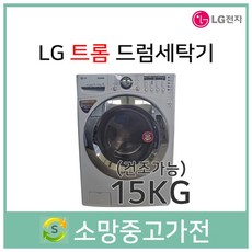 트롬15kg