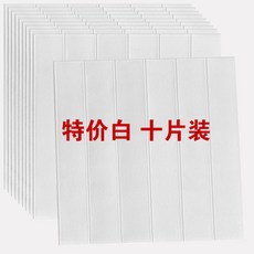 우드 벽지 접착식 방음벽 방음재 이동식 스폰지, 특수 나뭇결 화이트_벽지 만