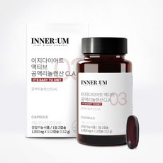 이너움 액티브 공액리놀렌산 CLA 1000mg x 112캡슐, 1개, 112정