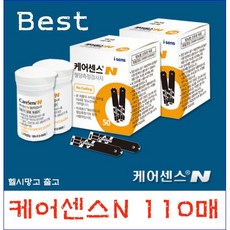 케어센스N 혈당 검사지 110매 (헬시망고 출고), 1세트