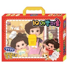 똘똘이퍼즐