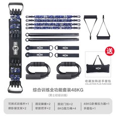 홈짐랙 렛풀다운 시티드로우 랫풀다운 머신 그립 헬스렉 멀티짐 푸시 업 브래킷 남성 훈련 보조 체중 베어링 벤치 프레스 이슈 저항 밴드 탄성 로프 벨트 홈 피트니스 장비, NONE, 색상 분류: 종합 트레이닝 전 기능 슈트 48kg (남자 1 차 트레이닝)