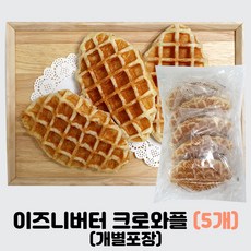 프랑스시메오더블와플