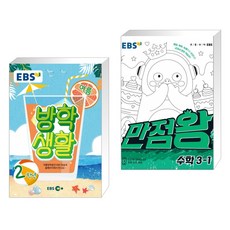 아이패드드로잉&페인팅with프로크리에이트