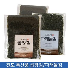 진도보석김