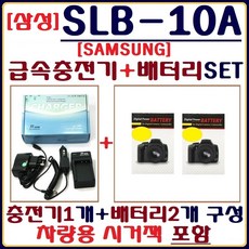 카메라배터리(slb-10a)