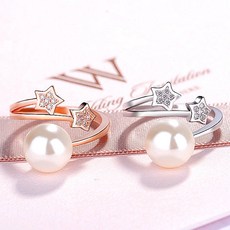 별반지