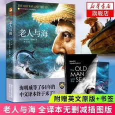 헤밍웨이중국어