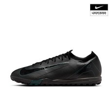 [매장정품] 나이키 NIKE 브랜드관 남성 머큐리얼 베이퍼 16 프로 TF FQ8687-002