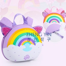 공주미아방지가방