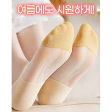 나이키양말데이지