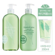 엘리자베스아덴바디세트