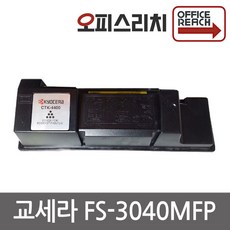 테팔fs-3040