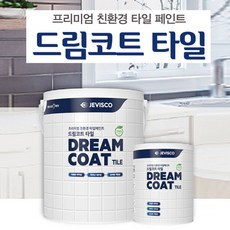 제비스코마루페인트