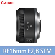 [캐논 정품]렌즈 RF 16mm F2.8 STM (EOS R 전용)/ED, 캐논 RF 16mm F2.8 STM