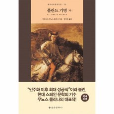 하플리