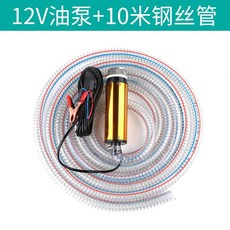 초소형수중펌프