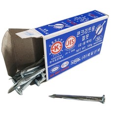 경계측량십자콘크리트못